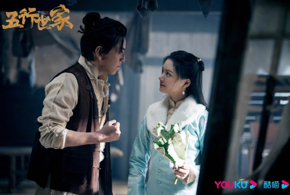 Кадр из дорамы Род пяти элементов