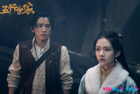 Кадр из дорамы Род пяти элементов