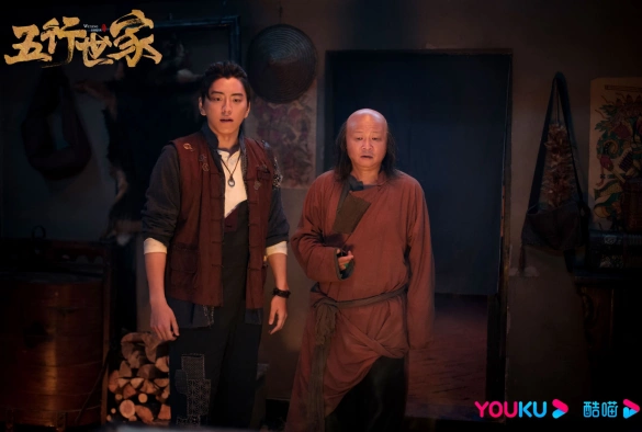 Кадр из дорамы Род пяти элементов