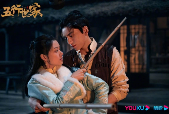 Кадр из дорамы Род пяти элементов