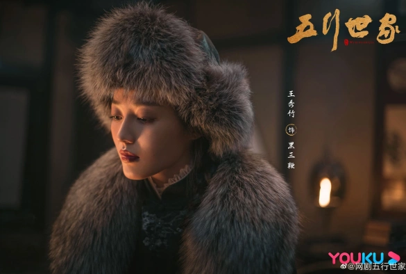 Кадр из дорамы Род пяти элементов