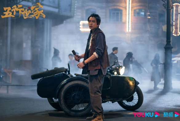 Кадр из дорамы Род пяти элементов