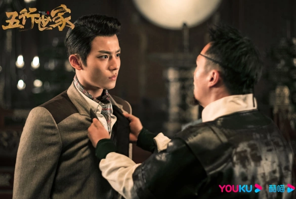 Кадр из дорамы Род пяти элементов