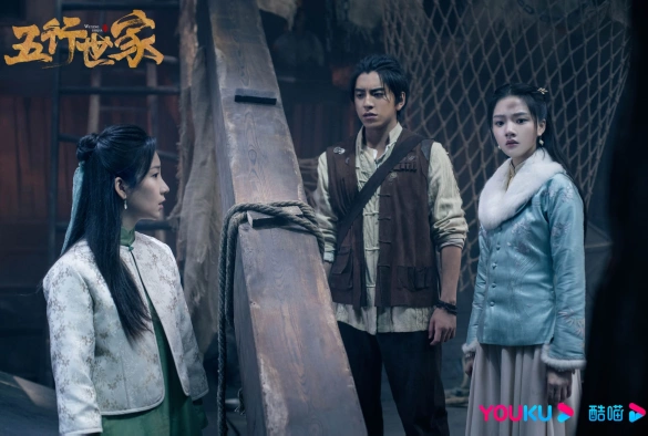 Кадр из дорамы Род пяти элементов