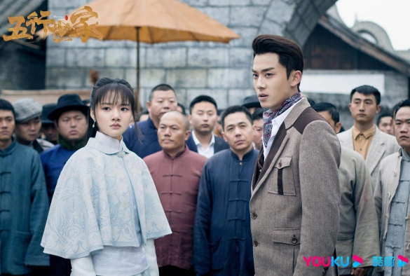 Кадр из дорамы Род пяти элементов