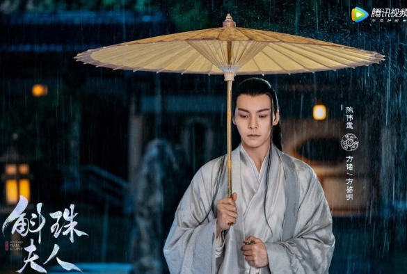 Кадр из дорамы Девять царств: Госпожа Жемчужина