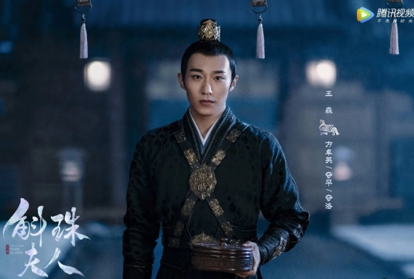 Кадр из дорамы Девять царств: Госпожа Жемчужина