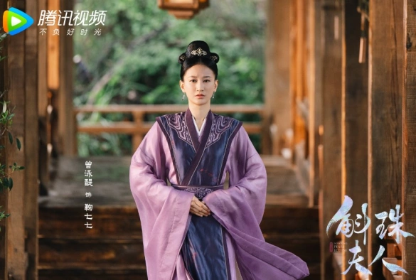 Кадр из дорамы Девять царств: Госпожа Жемчужина