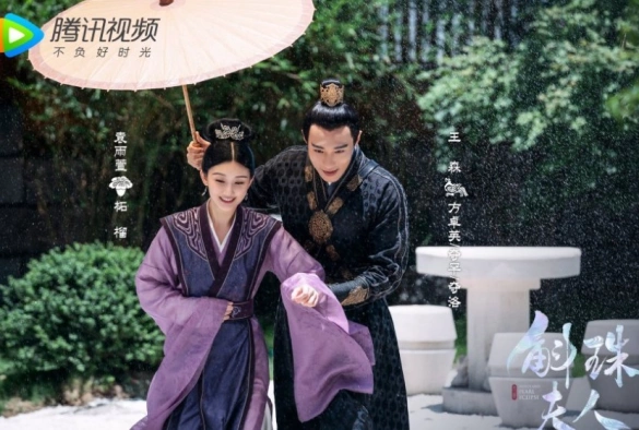 Кадр из дорамы Девять царств: Госпожа Жемчужина