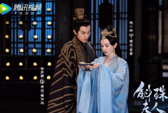 Кадр из дорамы Девять царств: Госпожа Жемчужина