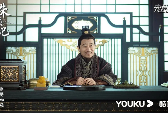 Кадр из дорамы Девять царств: Принцесса степей