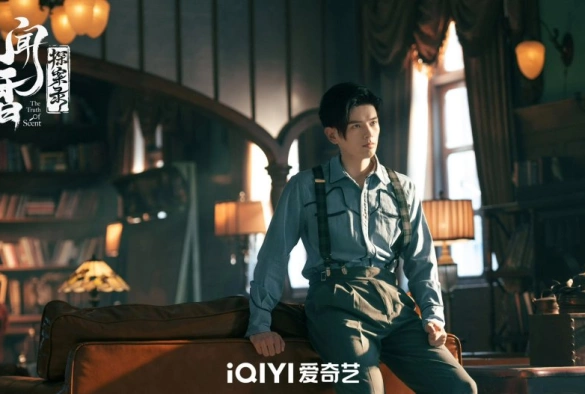 Кадр из дорамы Детективное агентство Вэньсян