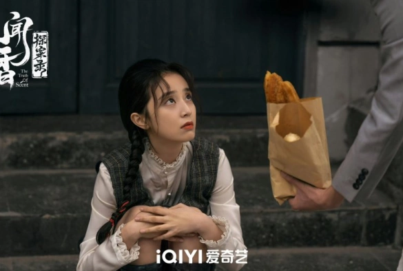 Кадр из дорамы Детективное агентство Вэньсян