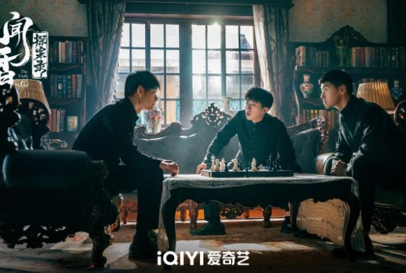 Кадр из дорамы Детективное агентство Вэньсян