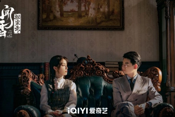 Кадр из дорамы Детективное агентство Вэньсян