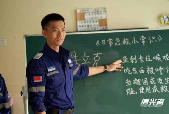 Кадр из дорамы Свет жизни