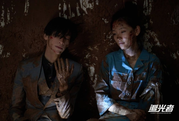 Кадр из дорамы Свет жизни