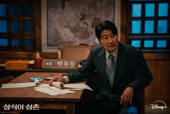 Кадр из дорамы Дядя Сам Сик