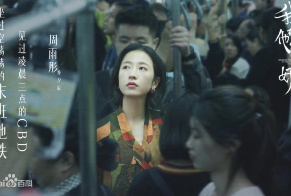 Кадр из дорамы Воспоминания о прошлом