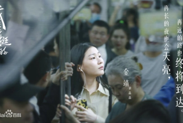 Кадр из дорамы Воспоминания о прошлом