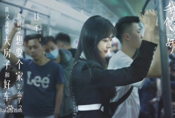 Кадр из дорамы Воспоминания о прошлом