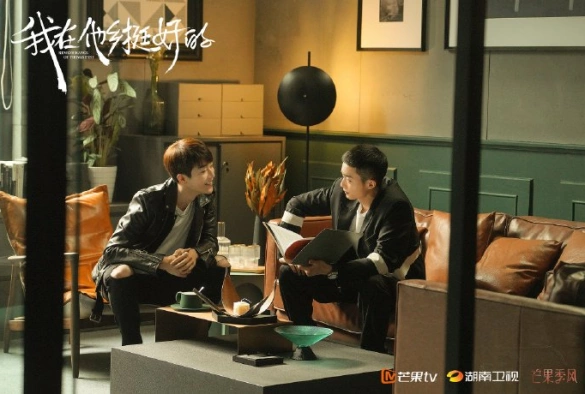 Кадр из дорамы Воспоминания о прошлом