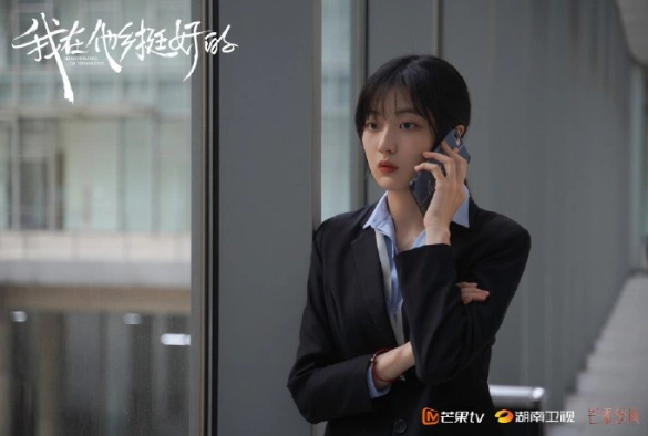 Кадр из дорамы Воспоминания о прошлом