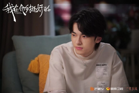 Кадр из дорамы Воспоминания о прошлом