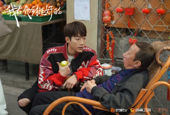 Кадр из дорамы Воспоминания о прошлом