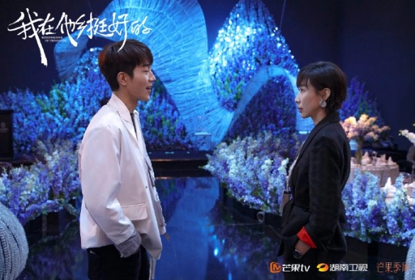 Кадр из дорамы Воспоминания о прошлом