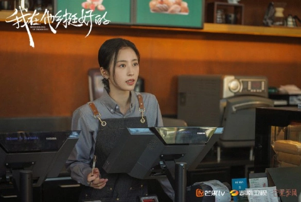 Кадр из дорамы Воспоминания о прошлом