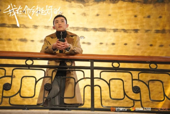 Кадр из дорамы Воспоминания о прошлом