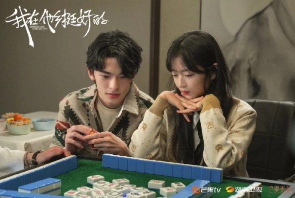 Кадр из дорамы Воспоминания о прошлом