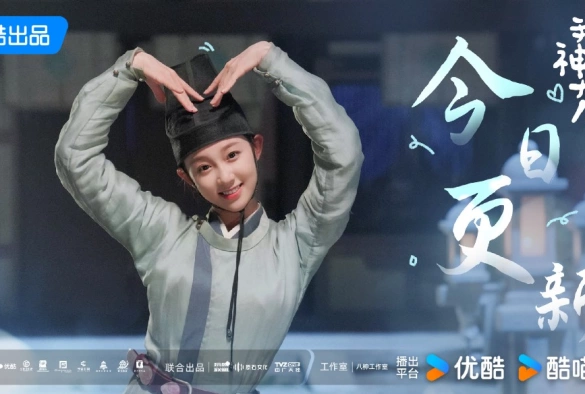 Кадр из дорамы Мой божественный посланник