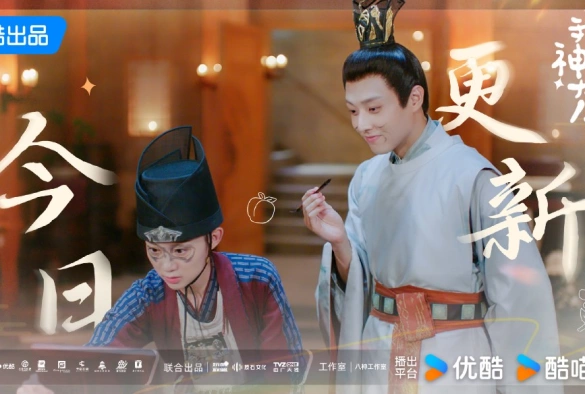 Кадр из дорамы Мой божественный посланник