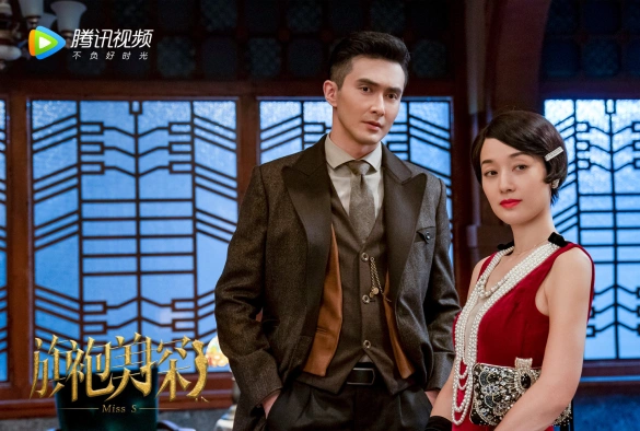 Кадр из дорамы Детективная коллекция мисс Эс