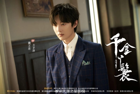 Кадр из дорамы Месть служанки