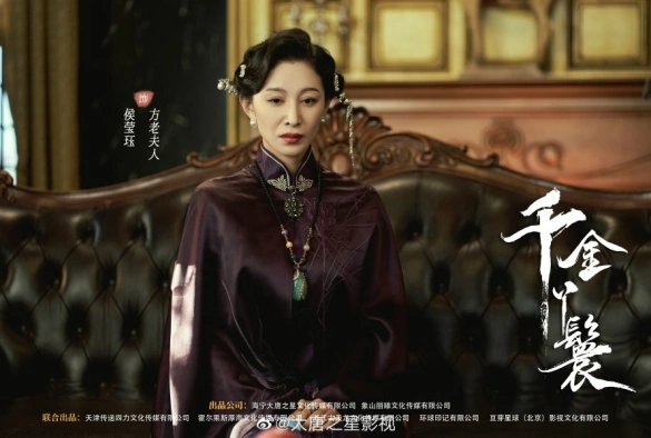 Кадр из дорамы Месть служанки