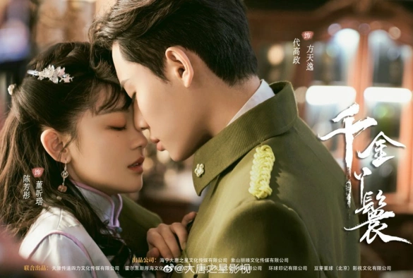 Кадр из дорамы Месть служанки