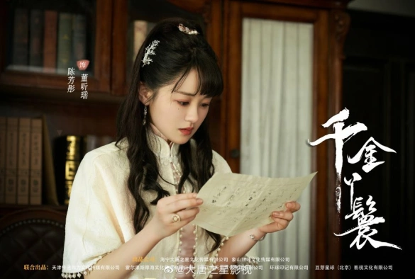 Кадр из дорамы Месть служанки