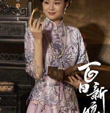 Кадр из дорамы Месть служанки