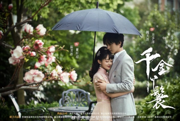 Кадр из дорамы Месть служанки