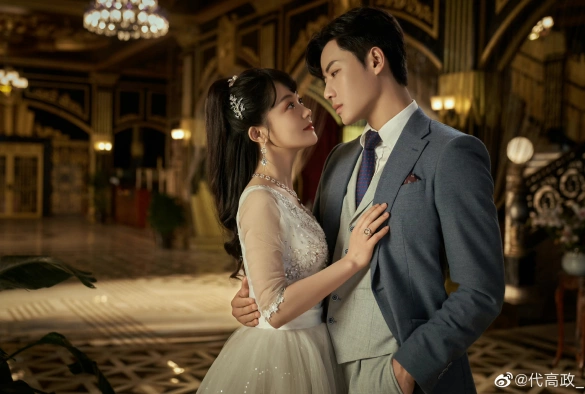 Кадр из дорамы Месть служанки