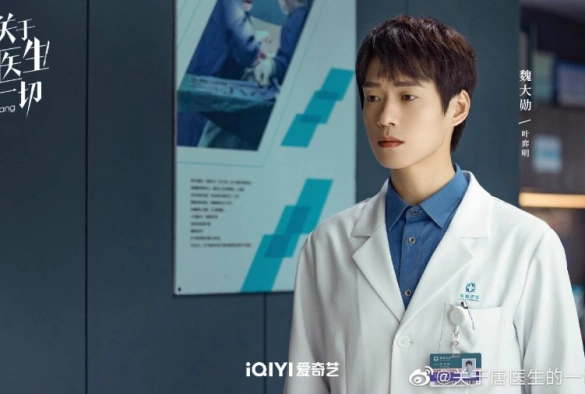 Кадр из дорамы Доктор Тан