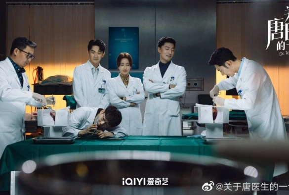 Кадр из дорамы Доктор Тан