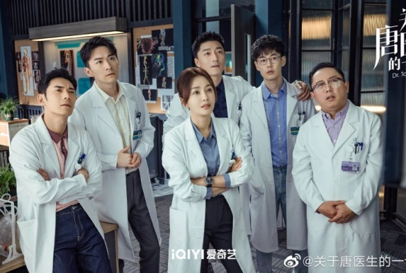 Кадр из дорамы Доктор Тан