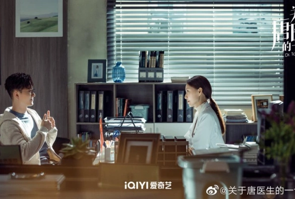 Кадр из дорамы Доктор Тан