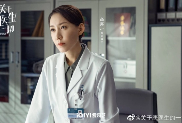 Кадр из дорамы Доктор Тан