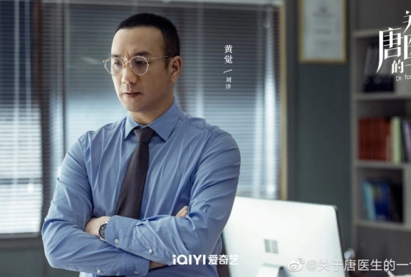 Кадр из дорамы Доктор Тан