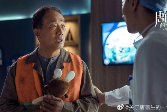 Кадр из дорамы Доктор Тан